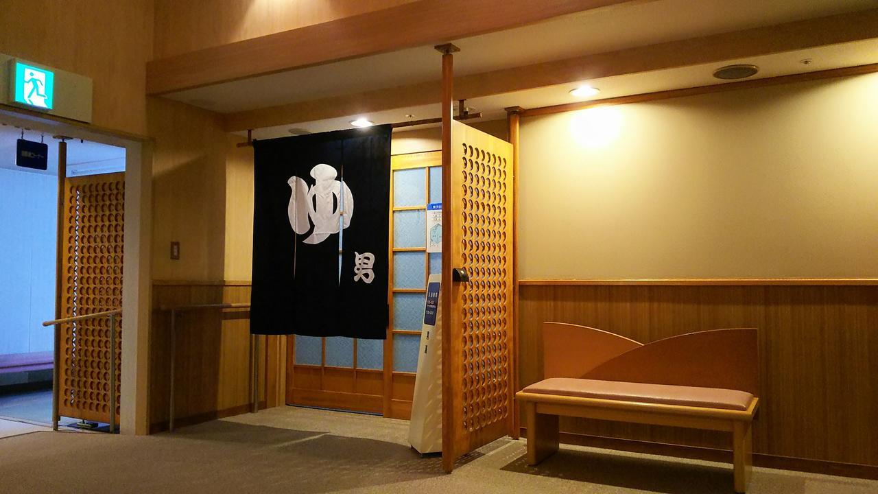 Hotel Tetoraresort Tokachigawa Otofuke Exterior photo