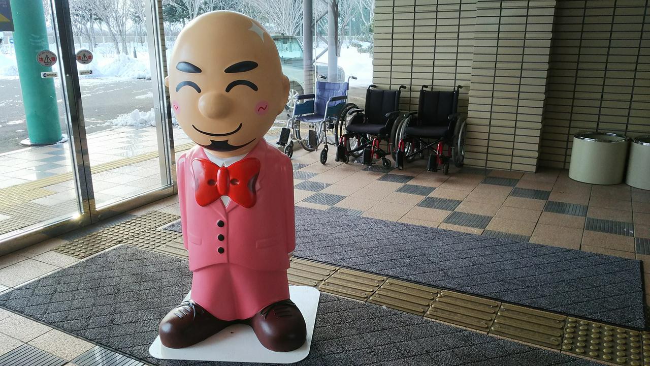 Hotel Tetoraresort Tokachigawa Otofuke Exterior photo